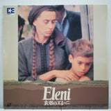 Eleni Japan LD Laserdisc EHL-1083