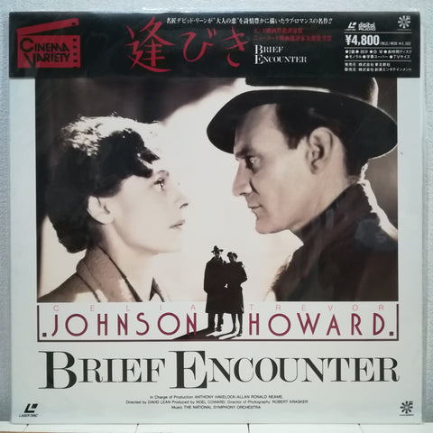 Brief Encounter Japan LD Laserdisc STLI-1032