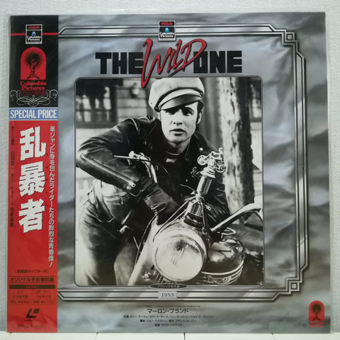 The Wild One Japan LD Laserdisc SF047-5315