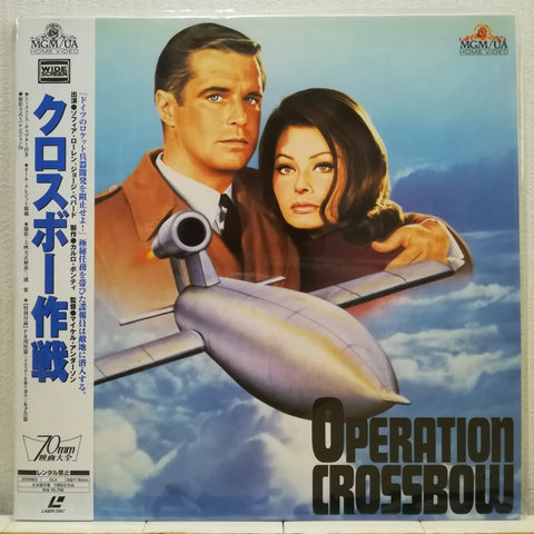 Operation Crossbow Japan LD Laserdisc PILF-2255