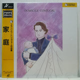 Domicile Conjugal Japan LD Laserdisc PILF-7258