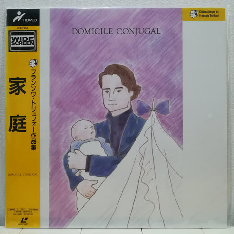 Domicile Conjugal Japan LD Laserdisc PILF-7258