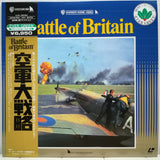 Battle of Britain Japan LD Laserdisc NJEL-99292