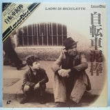 Ladri di Biciclette Japan LD Laserdisc SF068-0022