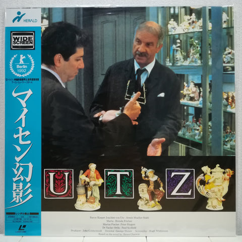 Utz Japan LD Laserdisc PILF-7300