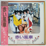 Moulin Rouge Japan LD Laserdisc K88L-5068
