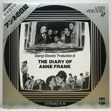 The Diary of Anne Frank Japan LD Laserdisc FY576-34MA