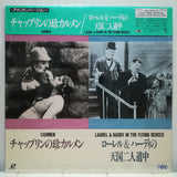Carmen / Laurel & Hardy in The Flying Deuces Charlie Chaplin Japan LD Laserdisc IVCL-10017