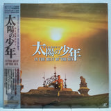 In the Heat of the Sun (Yanguang Canlan de Rizi) Japan LD Laserdisc BVLE-47-8