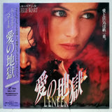 L'Enfer Japan LD Laserdisc SHLY-59