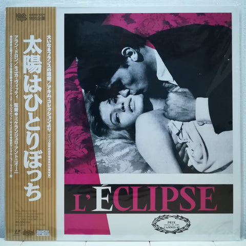 L'Eclipse Japan LD Laserdisc BELL-801