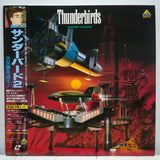 Thunderbirds Countdown To Disaster Japan LD Laserdisc BELL-4