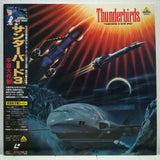 Thunderbirds In Outer Space Japan LD Laserdisc BELL-6