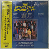 Prince's Trust Birthday Party Japan LD Laserdisc VAL-3024