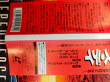 Independence Day DTS Japan LD Laserdisc PILF-2810 ID4