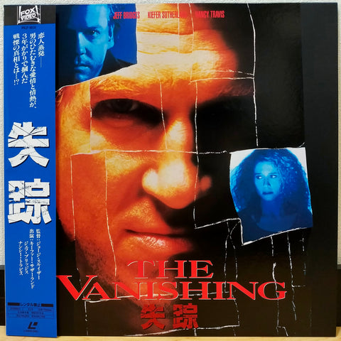 The Vanishing Japan LD Laserdisc PILF-1831