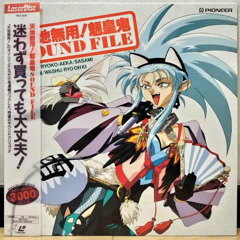 Tenchi Muyo! Ryo-oh-ki Sound File Japan Laserdisc PILA-1241