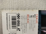 Gothic Japan LD Laserdisc STLI-2032