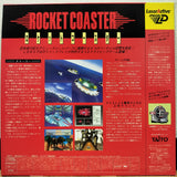 Rocket Coaster LaserActive MEGA-LD Japan LD Laserdisc PEASJ5013