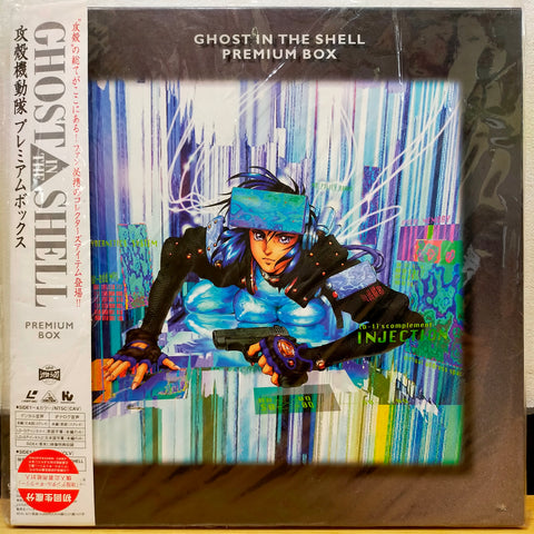 Ghost in the Shell Premium Box Japan LD-BOX Laserdisc BEAL-921