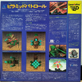 Pyramid Patrol Japan LaserActive MEGA-LD PEASJ5001