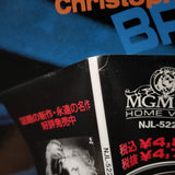 Brainstorm Japan LD Laserdisc NJL-52235 Christopher Walken