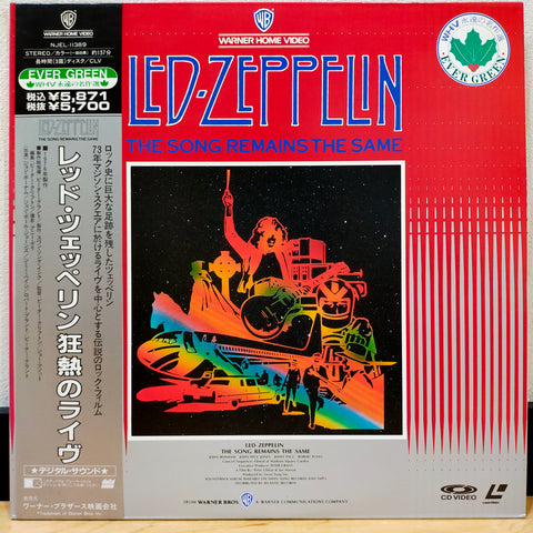 Led Zeppelin The Song Remains The Same Japan LD Laserdisc NJEL-11389