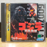 Godzilla Rettou Shinkan Sega Saturn GS-9050
