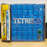Tretris S Sega Saturn T-20802G