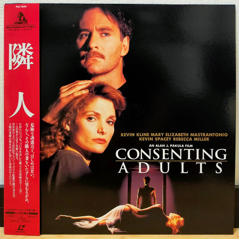 Consenting Adults Japan LD Laserdisc PILF-1849