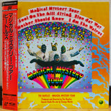 The Beatles Magical Mystery Tour Japan LD Laserdisc SM050-5606