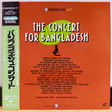 The Concert For Bangladesh Japan LD Laserdisc NJL-38583