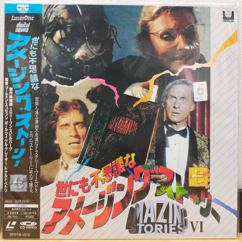 Amazing Stories Vol 6 Japan LD Laserdisc SF078-1512