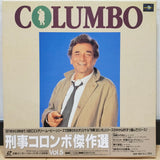 Columbo Vol 5 Japan LD-BOX Laserdisc PILF-2319