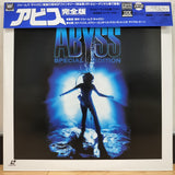 Abyss Special Edition Japan LD Laserdisc PILF-2375