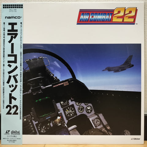 Air Combat 22 Japan LD Laserdisc VILL-103 Namco