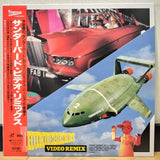 Thunderbirds Video Remix Japan LD Laserdisc SHLV-2010