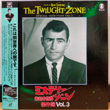 Twilight Zone Vol 3 Japan LD-BOX Laserdisc PILF-2553