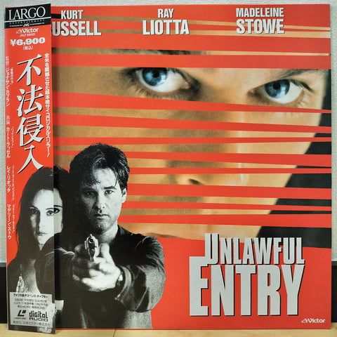 Unlawful Entry Japan LD Laserdisc JVLF-69001