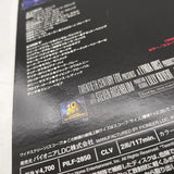 The Siege Japan LD Laserdisc PILF-2850