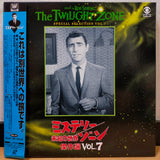 Twilight Zone Vol 7 Japan LD-BOX Laserdisc PILF-2670