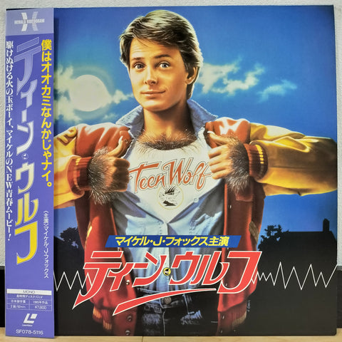 Teen Wolf Japan LD Laserdisc SF078-5116