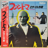 Fantomas vs. Scotland Yard Japan LD Laserdisc LVB-1026