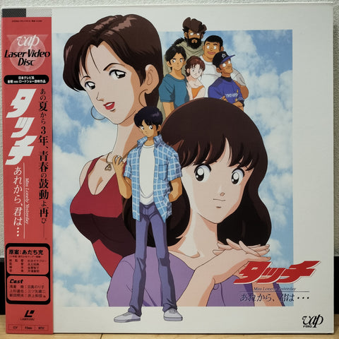 Touch: Miss Lonely Yesterday Japan LD Laserdisc VPLY-70719