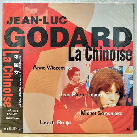 La Chinoise Japan LD Laserdisc STLI-3023 Jean-Luc Godard