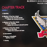 Air Combat 22 Japan LD Laserdisc VILL-103 Namco