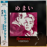 Vertigo Japan LD Laserdisc SF098-0092 Alfred Hitchcock