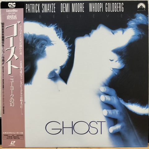 Ghost Japan LD Laserdisc PILF-1309