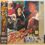 Amazing Stories Vol 8 Japan LD Laserdisc SF078-1562