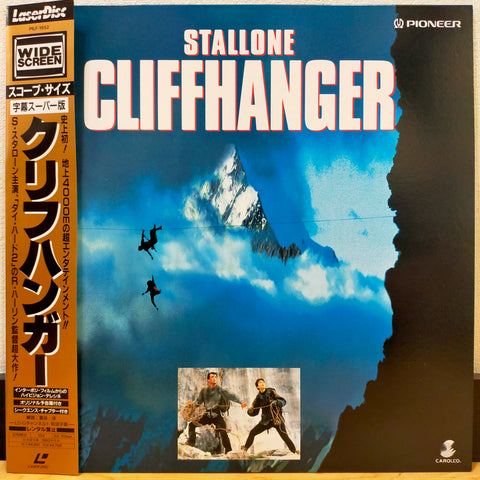 Cliffhanger Japan LD Laserdisc PILF-1852